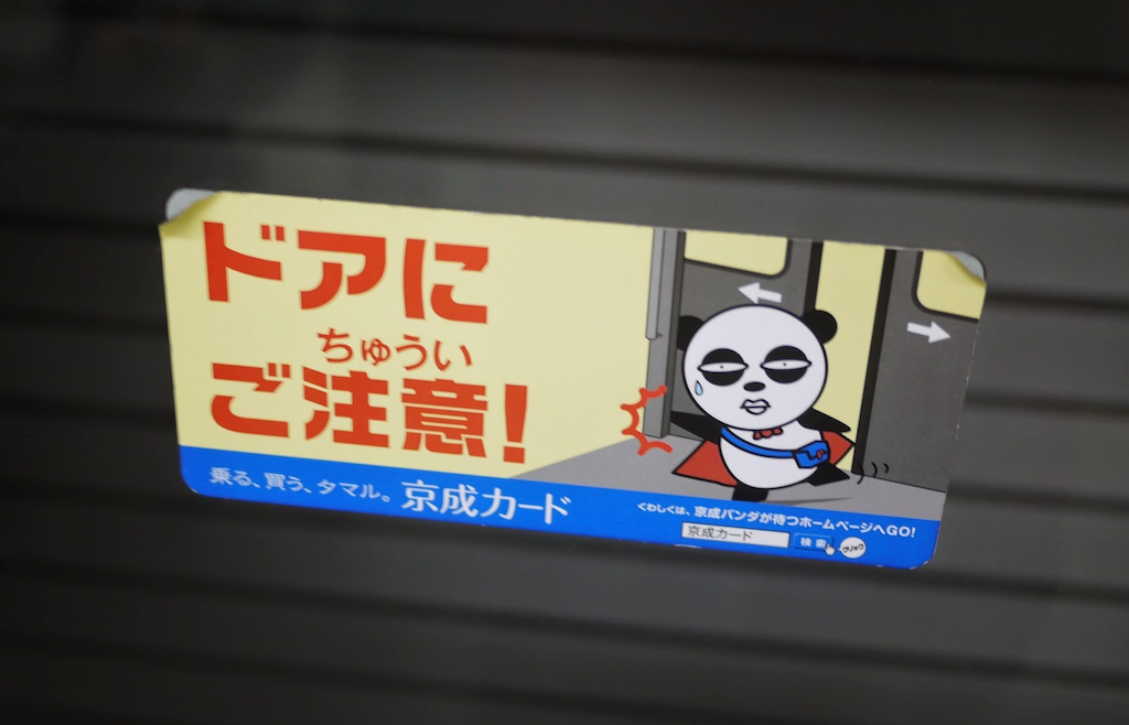 Configuring for security, privacy and convenience